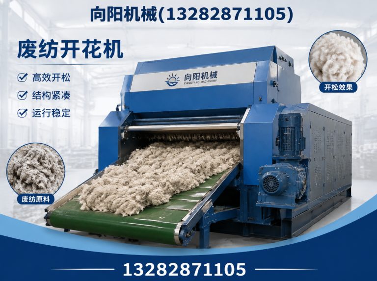 克拉玛依液压打包机展示图